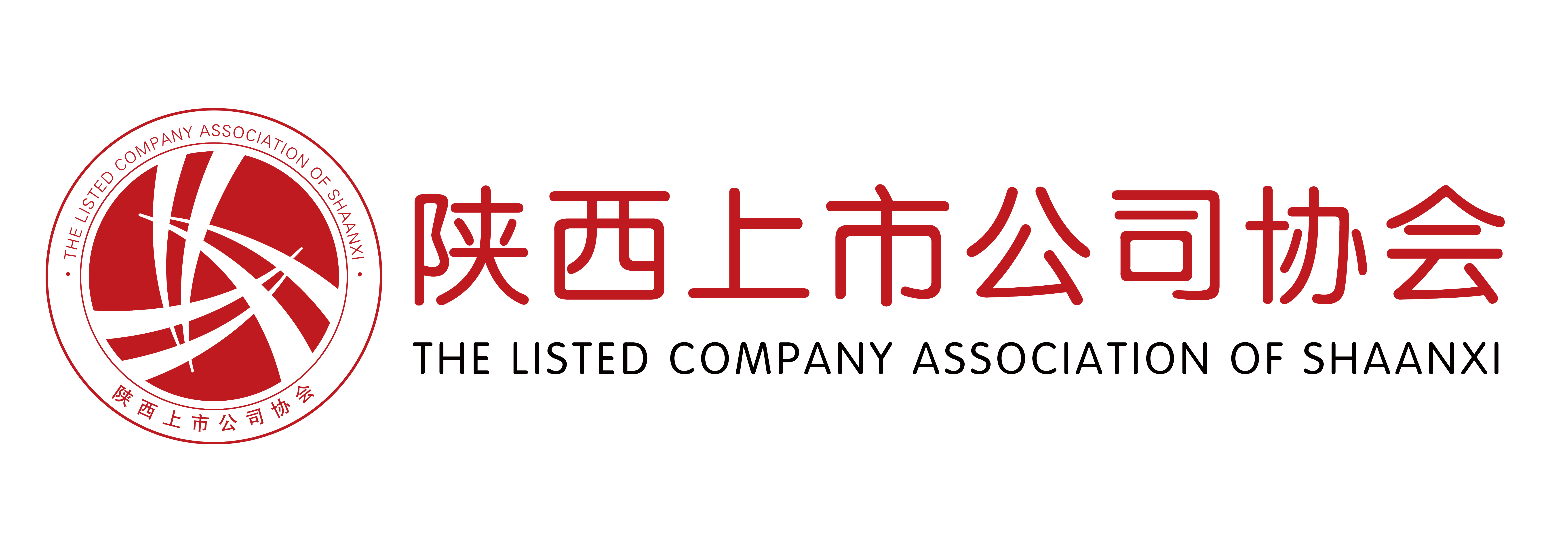 陕西上市公司协会